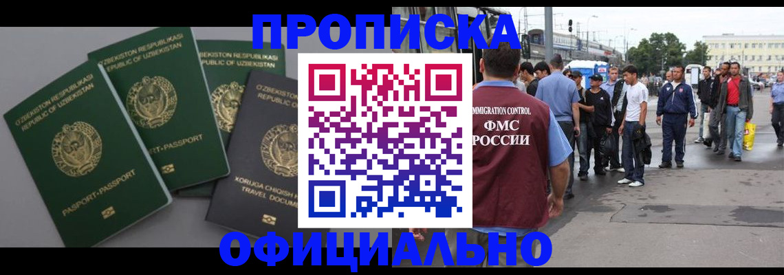 регистрация для дет. сада в Астраханской области