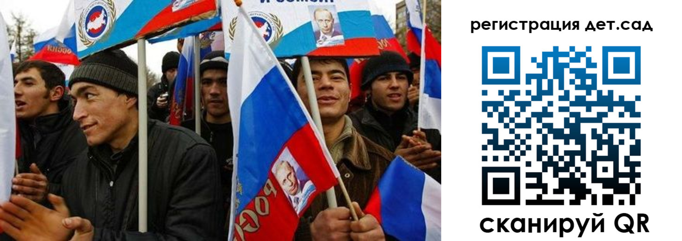временная регистрация госуслуги в Астраханской области