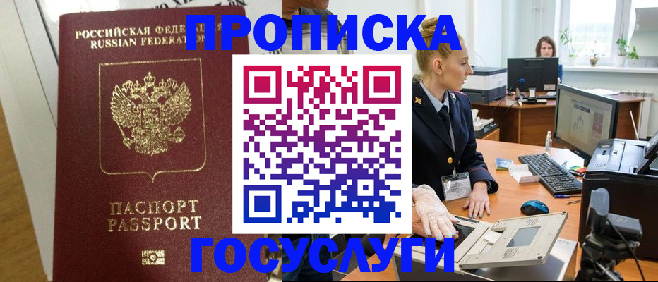 регистрация для школы в Астраханской области