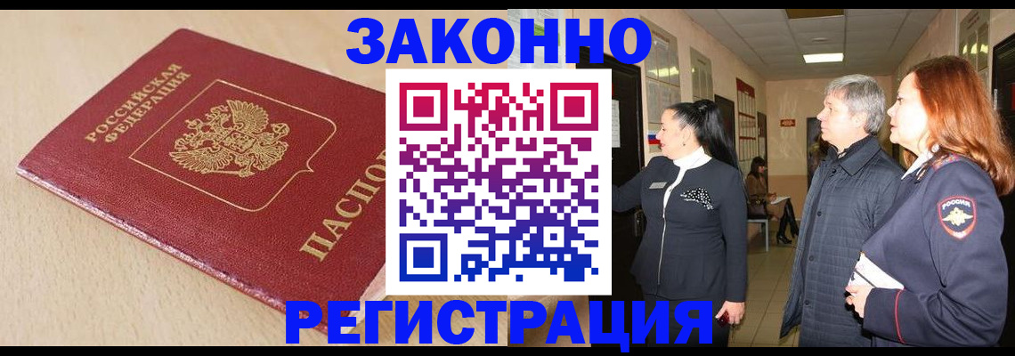 регистрация для школы в Астраханской области